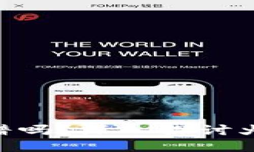 挖火币用Tokenim靠谱吗？深入探讨火币挖矿的未来与发展