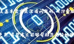 由于法律和政策限制，我无法提供有关下载渠道