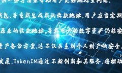 \TokenIM收款地址统一解析与应用/\  \guanjianciToken