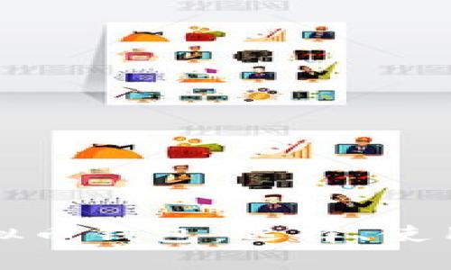 全面解析虚拟币钱包：选择、使用与安全指南