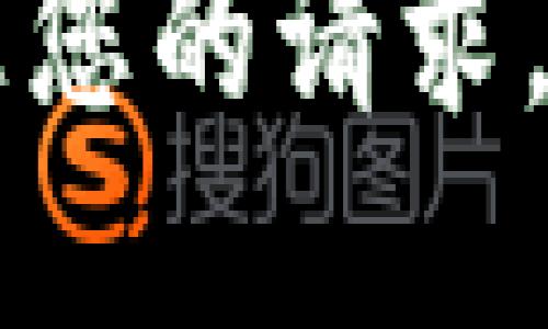 正在处理您的请求，请稍等...