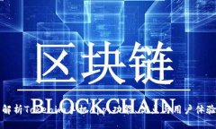全面解析Tokenim手机App：功能、优点与用户体验指