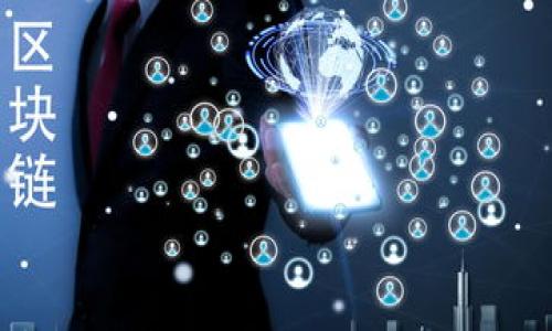 

深度解析：Gas虚拟币的价值、应用与未来发展