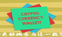  2019年Tokenim钱包空投币详