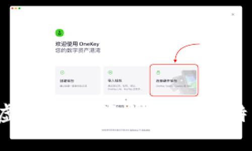 全面解析CPT虚拟币：投资前景、技术特点与市场趋势