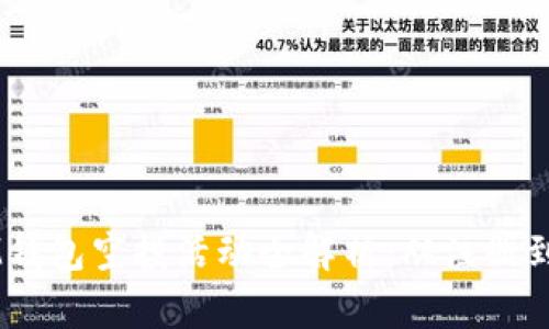 2019年TokenIM钱包空投活动全解析：从注册到领取的详细指南