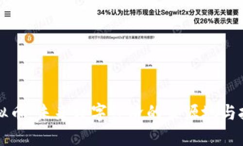情报虚拟币：未来数字经济的策源地与投资指南
