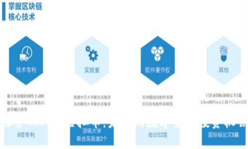 探索GoFun虚拟币：未来的数字货币投资机会