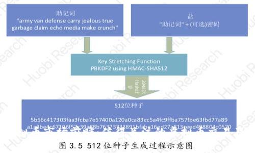 2024年虚拟币市场前瞻：值得关注的虚拟币交易及投资策略