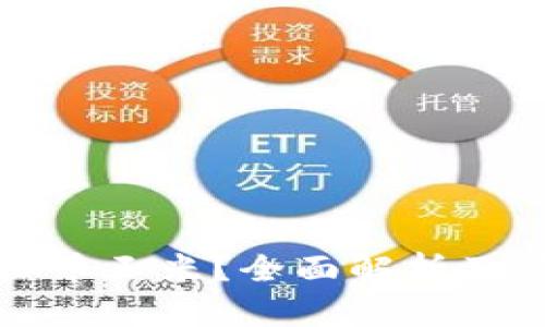 什么是虚拟币玉米？全面解析及其投资前景