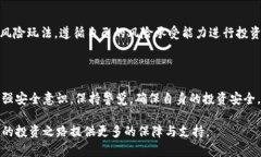 内容   虚拟币举报网：保护投资者权益的网络平