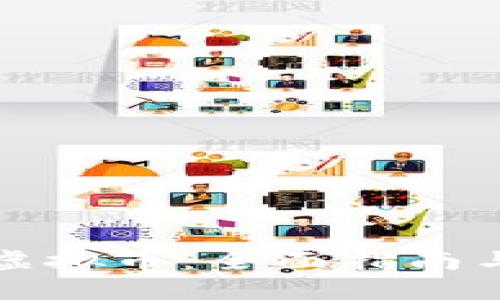 如何获取虚拟币：全面指南与实用技巧